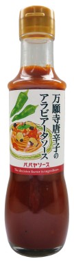万願寺唐辛子のアラビアータソース