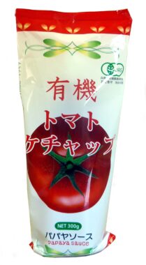 有機トマトケチャップ